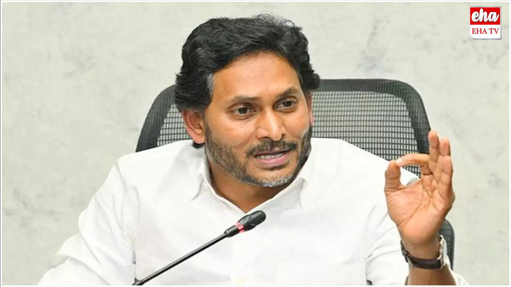YS Jagan :  పంటల ధరలు తగ్గడంపై జగన్‌ ఆగ్రహం..!