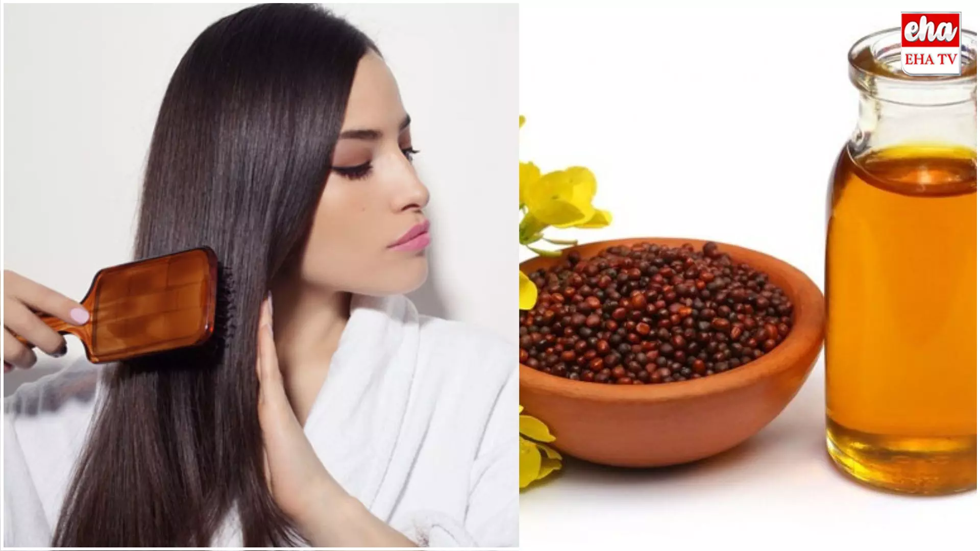 Thick Hair : ఒత్తైన జుట్టు కోసం ఆవనూనెతో ఆ ఐదు పదార్థాలు..!