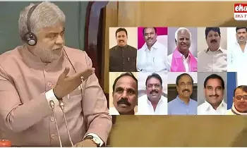 Defected MLAs : పార్టీ ఫిరాయింపు ఎమ్మెల్యేలకు స్పీకర్ మరోసారి నోటీసులు Defected MLAs : పార్టీ ఫిరాయింపు ఎమ్మెల్యేలకు స్పీకర్ మరోసారి నోటీసులు