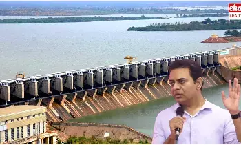 Almatti Dam : ఆల్మట్టి ఎత్తు పెంపుతో తెలంగాణకు కర్ణాటక కాంగ్రెస్ మరణశాసనం: KTR Almatti Dam : ఆల్మట్టి ఎత్తు పెంపుతో తెలంగాణకు కర్ణాటక కాంగ్రెస్ మరణశాసనం: KTR