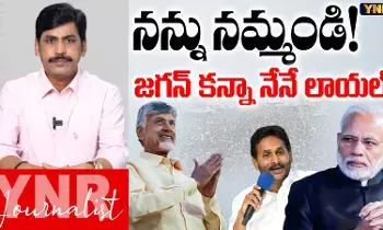 CM Chandrababu : జవహర్లాల్ నెహ్రూ కంటే నరేంద్రమోదీనే గొప్పోడు.. మీకేం తెలుసు..! CM Chandrababu : జవహర్లాల్ నెహ్రూ కంటే నరేంద్రమోదీనే గొప్పోడు.. మీకేం తెలుసు..!