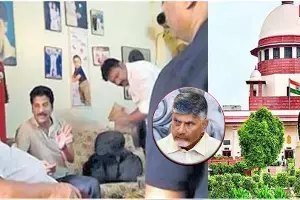 Vote For Note Case : ఓటుకు నోటు కేసులో తీర్పు రిజర్వ్ చేసిన సుప్రీంకోర్టు Vote For Note Case : ఓటుకు నోటు కేసులో తీర్పు రిజర్వ్ చేసిన సుప్రీంకోర్టు