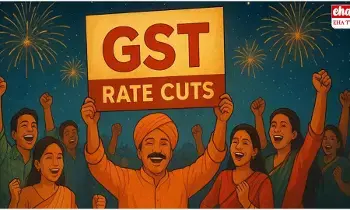 GST 2.0 : అమల్లోకి కొత్త ధరలు..అర్దరాత్రి నుంచే అమల్లోకి వచ్చిన జిఎస్‌టి 2.0 తగ్గిన నిత్యావసర వస్తువులు, గృహోపకరణాల రేట్లు