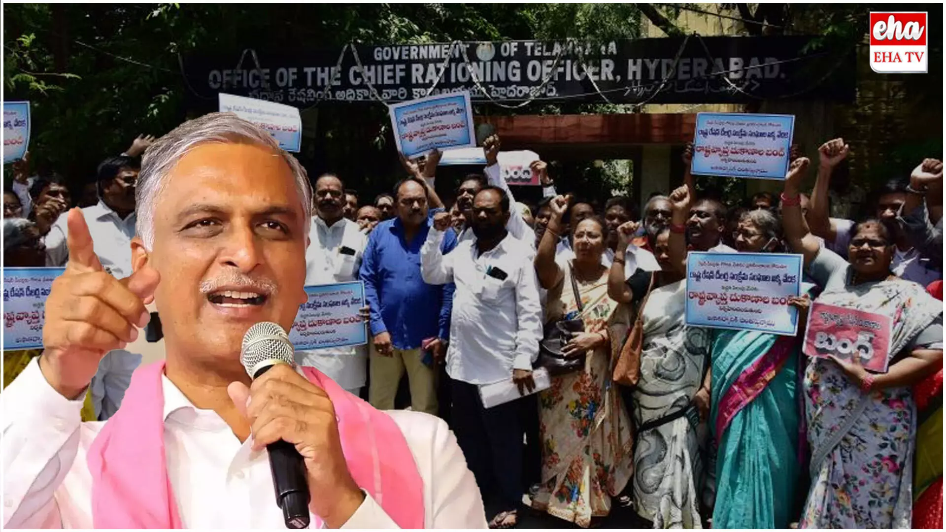 Harish Rao Slams : రేషన్ డీలర్ల సమస్యలు పరిష్కరించరా..! సర్కార్పై హరీష్రావు ఫైర్..! Harish Rao Slams : రేషన్ డీలర్ల సమస్యలు పరిష్కరించరా..! సర్కార్పై హరీష్రావు ఫైర్..!