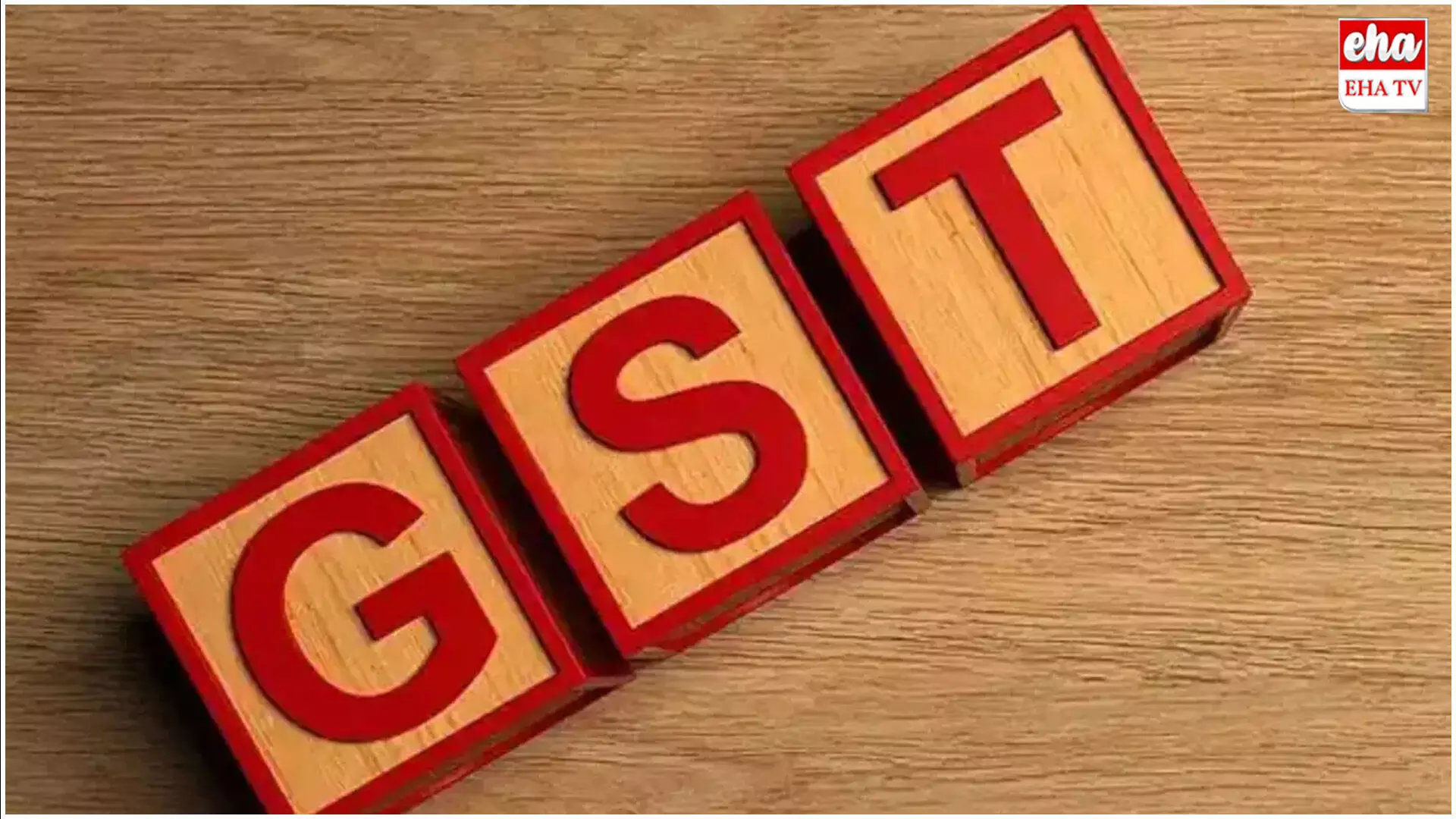GST : పాత ధరలకే అమ్మితే ఈ నెంబర్‌కు కాల్ చేయండి