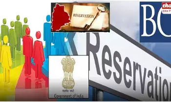 BC Reservations : బీసీ రిజర్వేషన్లపై రానున్న స్పష్టత..! BC Reservations : బీసీ రిజర్వేషన్లపై రానున్న స్పష్టత..!