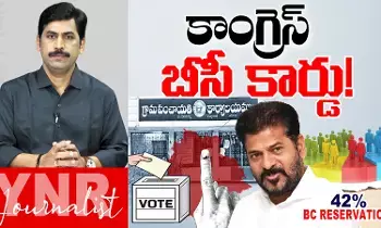 BC Card : కాంగ్రెస్ బీసీ కార్డు! BC Card : కాంగ్రెస్ బీసీ కార్డు!