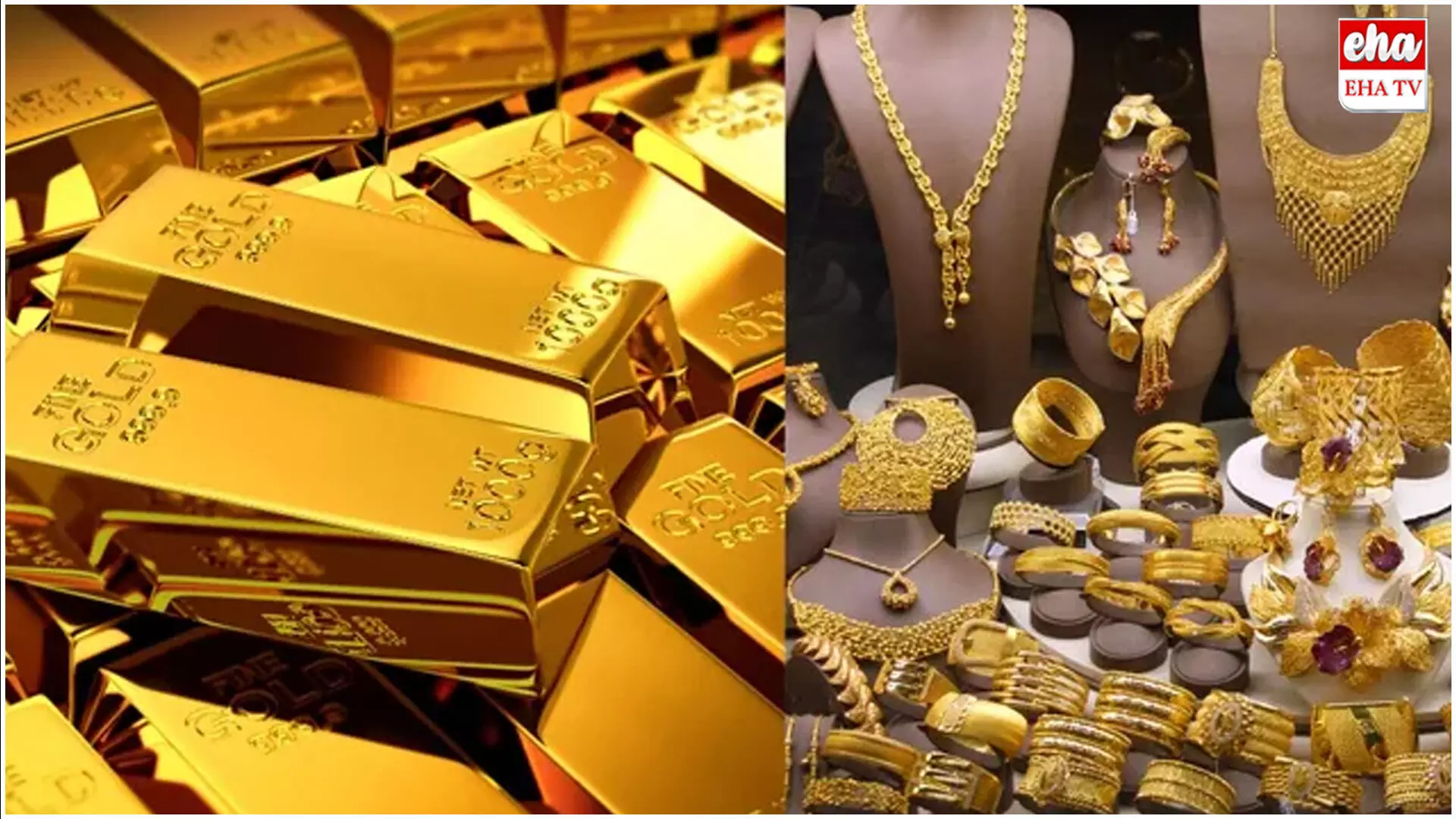 Gold Price : ధగ ధగ మండుతోన్న బంగారం ధర..!