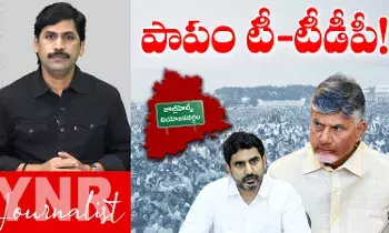 TDP Party : పాపం టి-టీడీపీ..! TDP Party : పాపం టి-టీడీపీ..!
