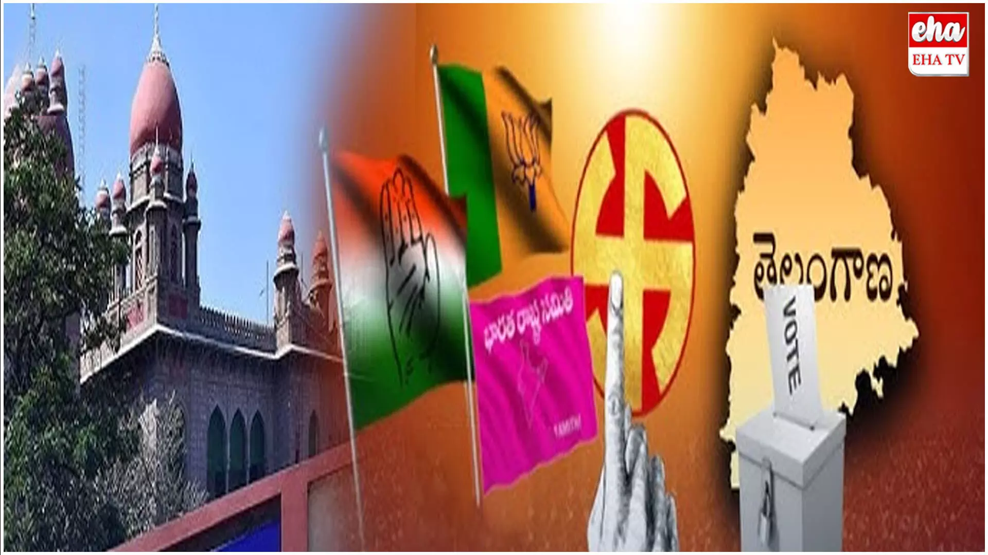 Telangana High Court Stay : స్థానిక సంస్థల ఎన్నికలపై స్టే..! Telangana High Court Stay : స్థానిక సంస్థల ఎన్నికలపై స్టే..!