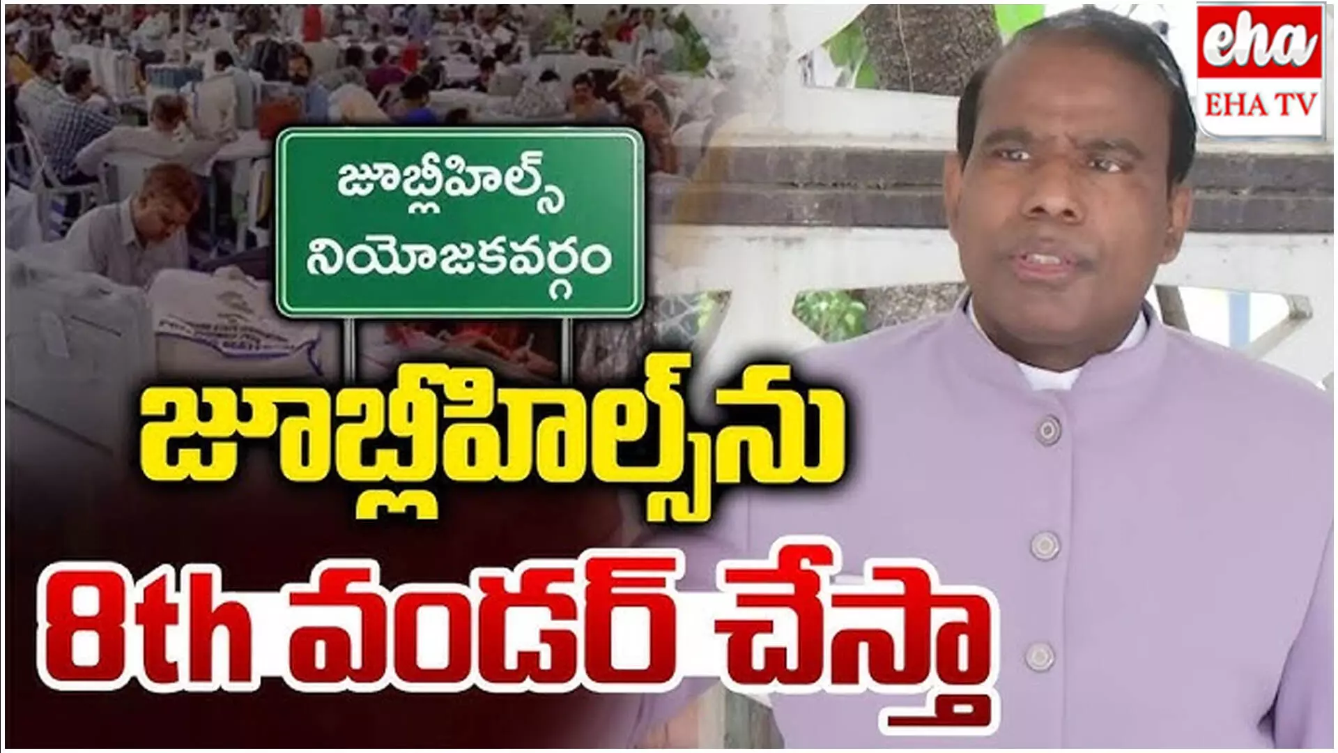 Jubilee hills By Election : జూబ్లీహిల్స్ ఉప ఎన్నిక బరిలో కేఏ పాల్!