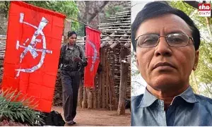 Mallojula Venugopal Rao : మల్లోజుల వేణుగోపాలరావు.. విప్లవోద్యమాల నుంచి లొంగుబాటు వరకు..! Mallojula Venugopal Rao : మల్లోజుల వేణుగోపాలరావు.. విప్లవోద్యమాల నుంచి లొంగుబాటు వరకు..!