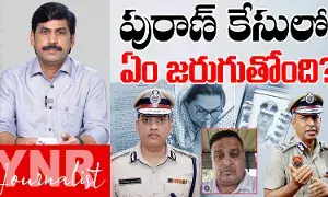 IPS Puran Case : IPS ఆఫీసర్ పురాణ్ హత్య కేసులో ఏం జరుగుతోంది..! IPS Puran Case : IPS ఆఫీసర్ పురాణ్ హత్య కేసులో ఏం జరుగుతోంది..!