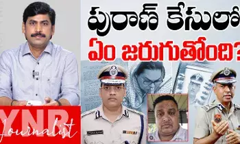IPS Puran Case : IPS ఆఫీసర్ పురాణ్ హత్య కేసులో ఏం జరుగుతోంది..! IPS Puran Case : IPS ఆఫీసర్ పురాణ్ హత్య కేసులో ఏం జరుగుతోంది..!
