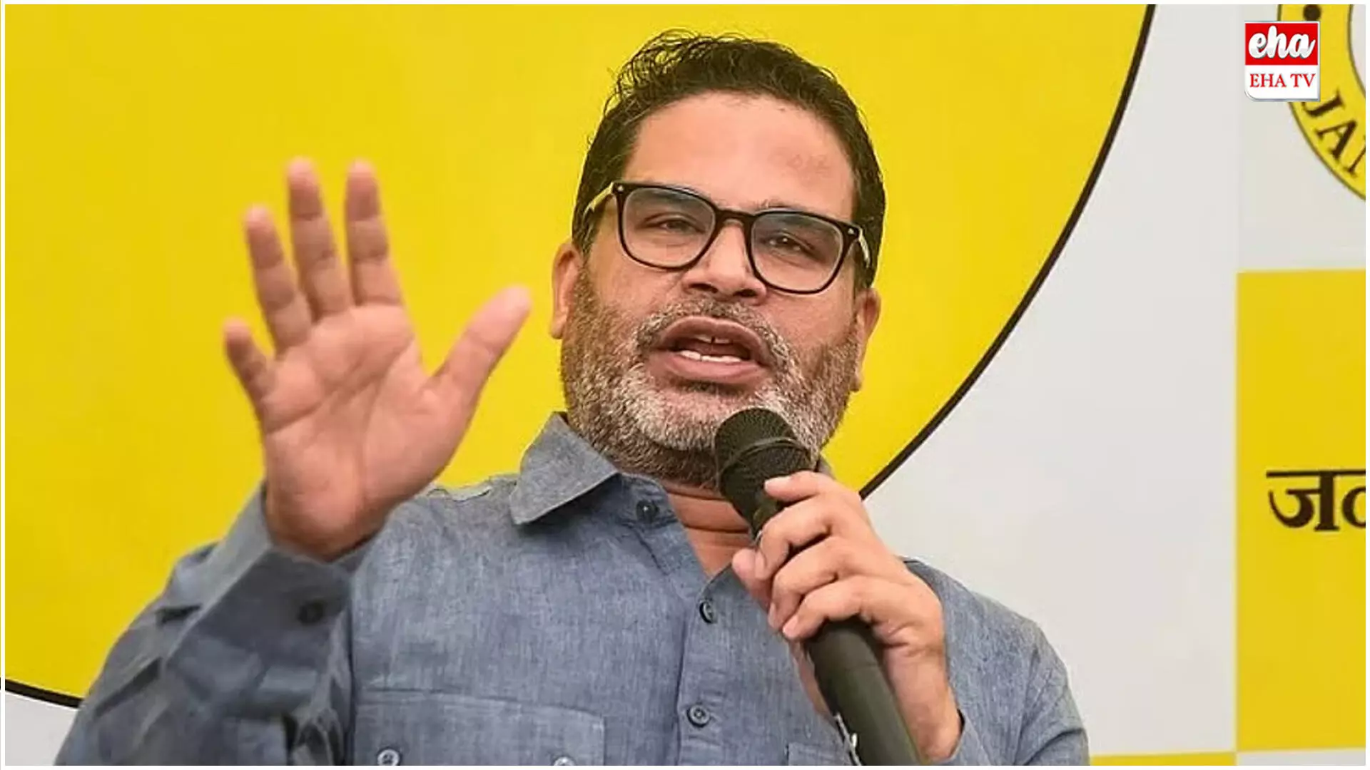 Prashant Kishor : ఎన్నికల్లో పోటీ చేయను.. పార్టీకే నా సేవ.. ప్రశాంత్ కిషోర్ సంచలన నిర్ణయం..! Prashant Kishor : ఎన్నికల్లో పోటీ చేయను.. పార్టీకే నా సేవ.. ప్రశాంత్ కిషోర్ సంచలన నిర్ణయం..!