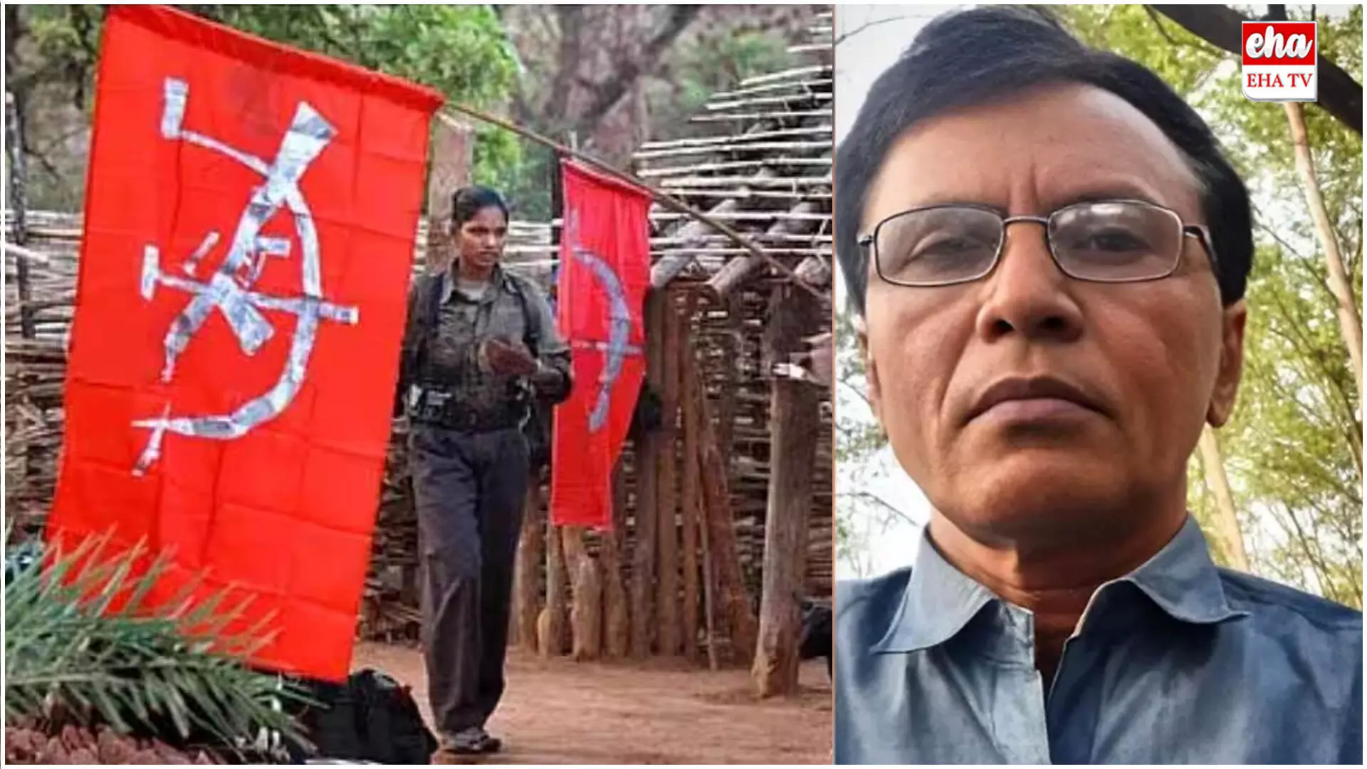 Mallojula Venugopal Rao : మల్లోజుల వేణుగోపాలరావు.. విప్లవోద్యమాల నుంచి లొంగుబాటు వరకు..! Mallojula Venugopal Rao : మల్లోజుల వేణుగోపాలరావు.. విప్లవోద్యమాల నుంచి లొంగుబాటు వరకు..!