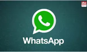 WhatsApp New Update : వాట్సాప్లో మరో కొత్త ఫీచర్! WhatsApp New Update : వాట్సాప్లో మరో కొత్త ఫీచర్!