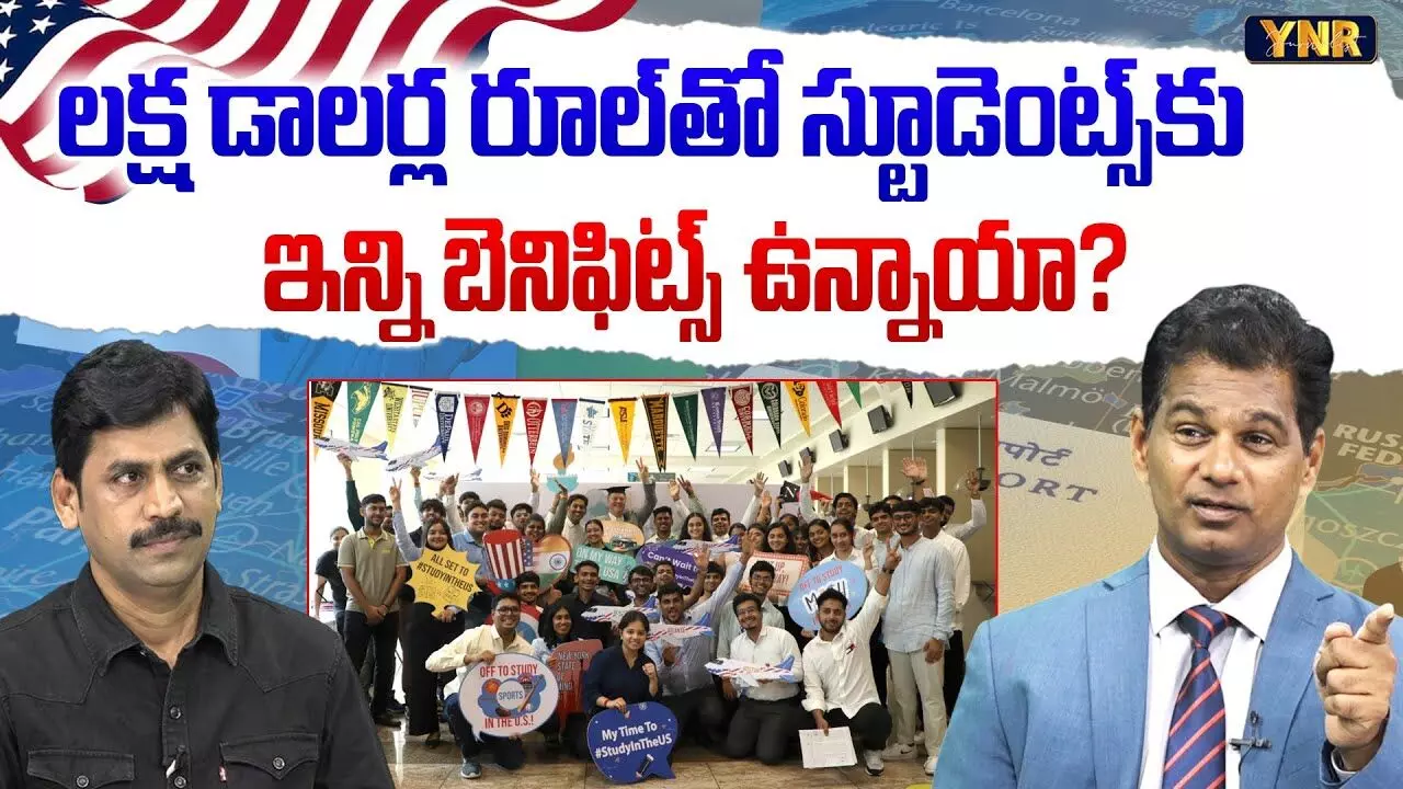 H1B Visa : H1B వీసాకు లక్ష డాలర్లు కట్టాల్సిందేనా.. రాహుల్రెడ్డి ఏం చెప్పారంటే..! H1B Visa : H1B వీసాకు లక్ష డాలర్లు కట్టాల్సిందేనా.. రాహుల్రెడ్డి ఏం చెప్పారంటే..!