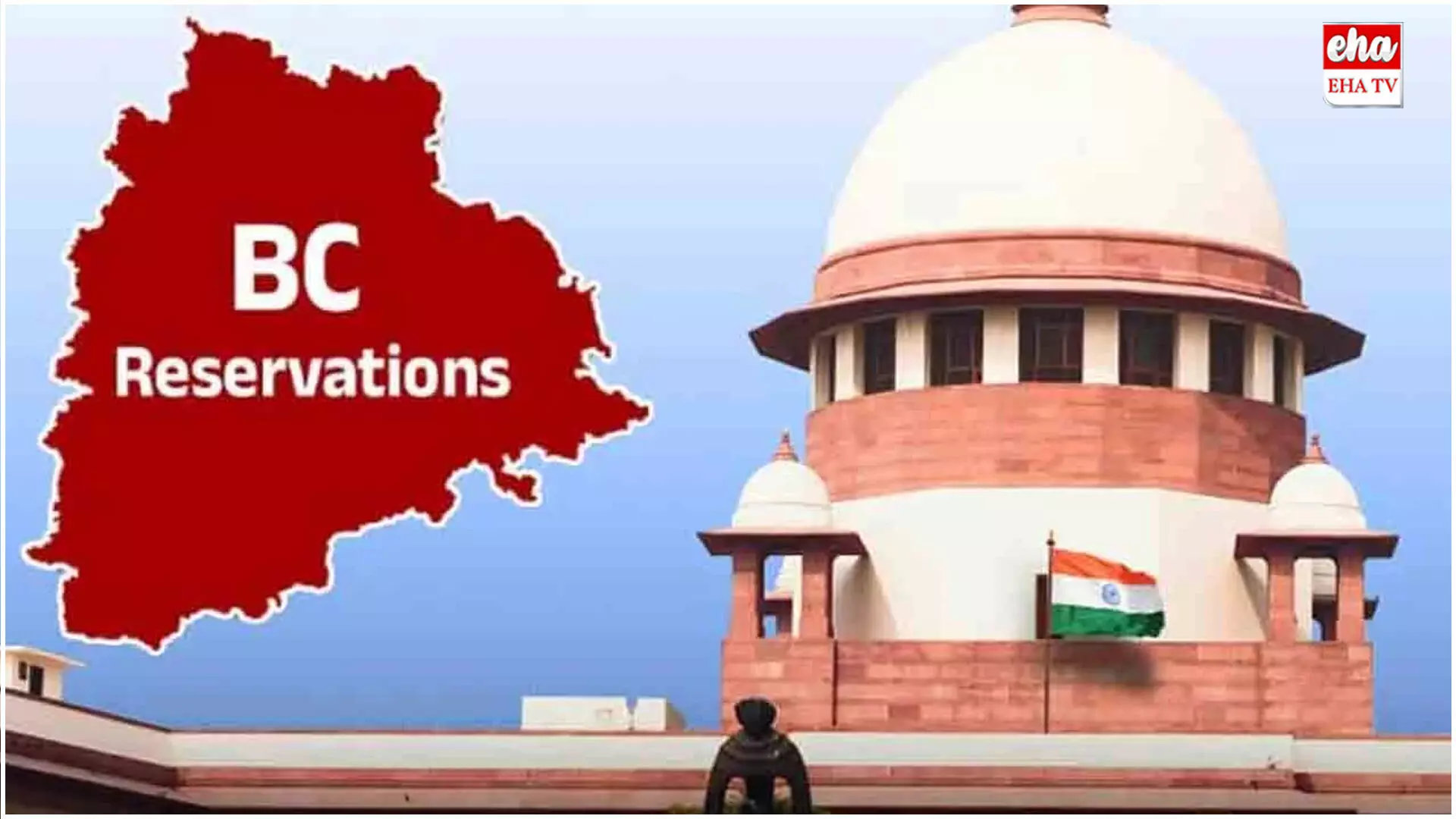 Telangana BC Reservations : తెలంగాణ ప్రభుత్వానికి చుక్కెదురు Telangana BC Reservations : తెలంగాణ ప్రభుత్వానికి చుక్కెదురు