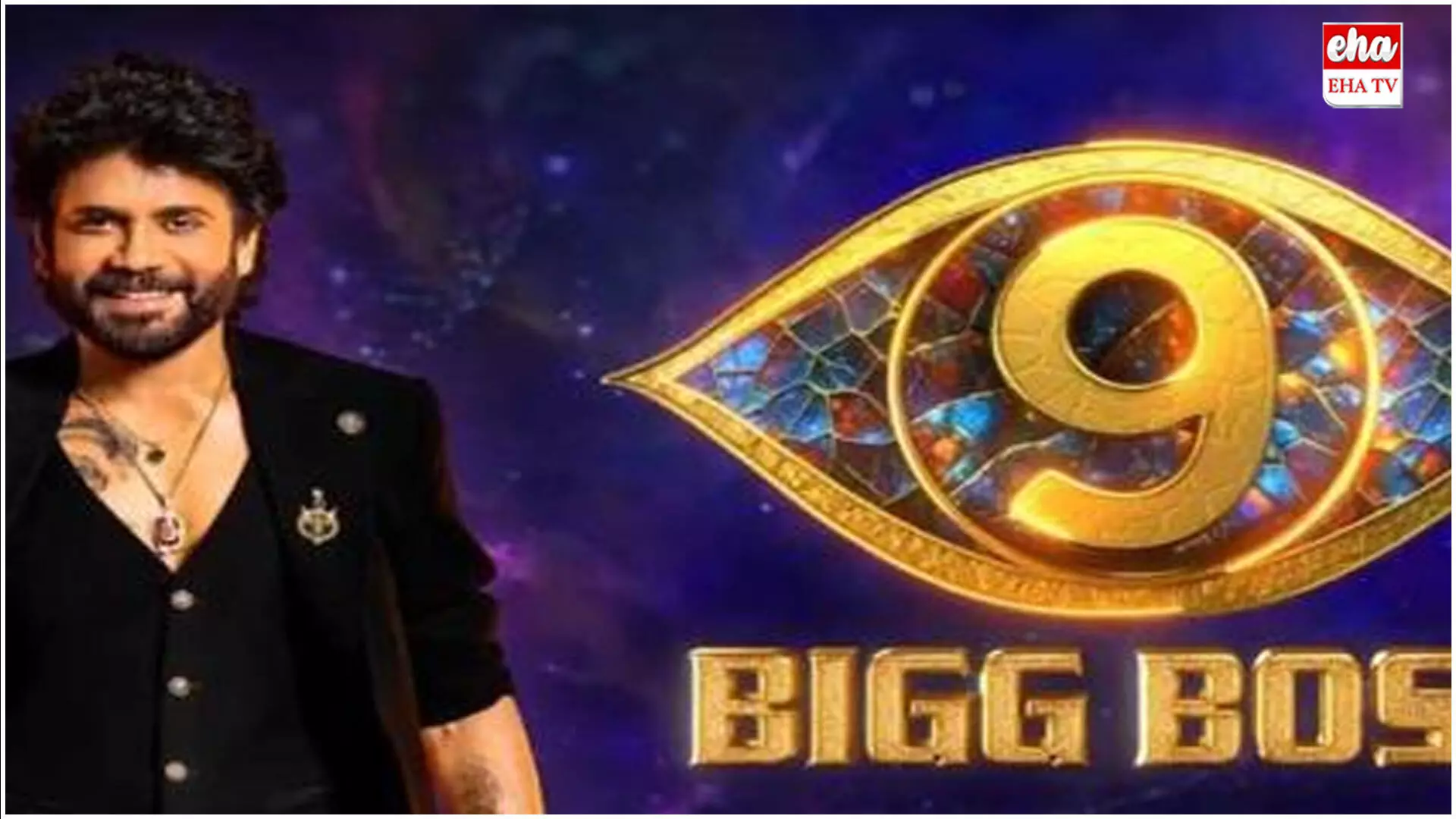 Telugu Bigg Boss : తెలుగు బిగ్ బాస్ రియాల్టీ షోపై పోలీసులకు ఫిర్యాదు Telugu Bigg Boss : తెలుగు బిగ్ బాస్ రియాల్టీ షోపై పోలీసులకు ఫిర్యాదు