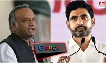 Nara Lokesh Vs Priyank Kharge : ఆంధ్ర-కర్నాటక మధ్య గూగుల్ మంటలు Nara Lokesh Vs Priyank Kharge : ఆంధ్ర-కర్నాటక మధ్య గూగుల్ మంటలు