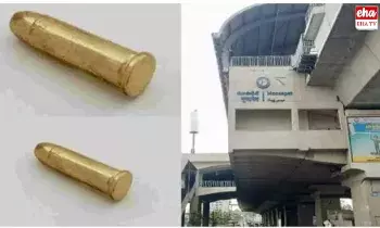 Hyderabad Metro : 12 ఏళ్ల బాలుడి బ్యాగులో బుల్లెట్ కలకలం Hyderabad Metro : 12 ఏళ్ల బాలుడి బ్యాగులో బుల్లెట్ కలకలం