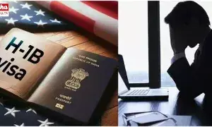 H1B Visa News : అమెరికాలో చదువుతున్న విదేశీ విద్యార్థులకు ఊరట..! H1B Visa News : అమెరికాలో చదువుతున్న విదేశీ విద్యార్థులకు ఊరట..!