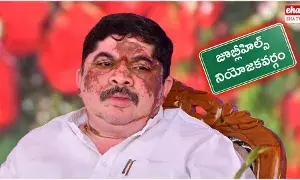 Jubilee Hills By-Poll Controversy : పొన్నం ప్రభాకర్ను కాంగ్రెస్ దూరం పెట్టిందా..! Jubilee Hills By-Poll Controversy : పొన్నం ప్రభాకర్ను కాంగ్రెస్ దూరం పెట్టిందా..!