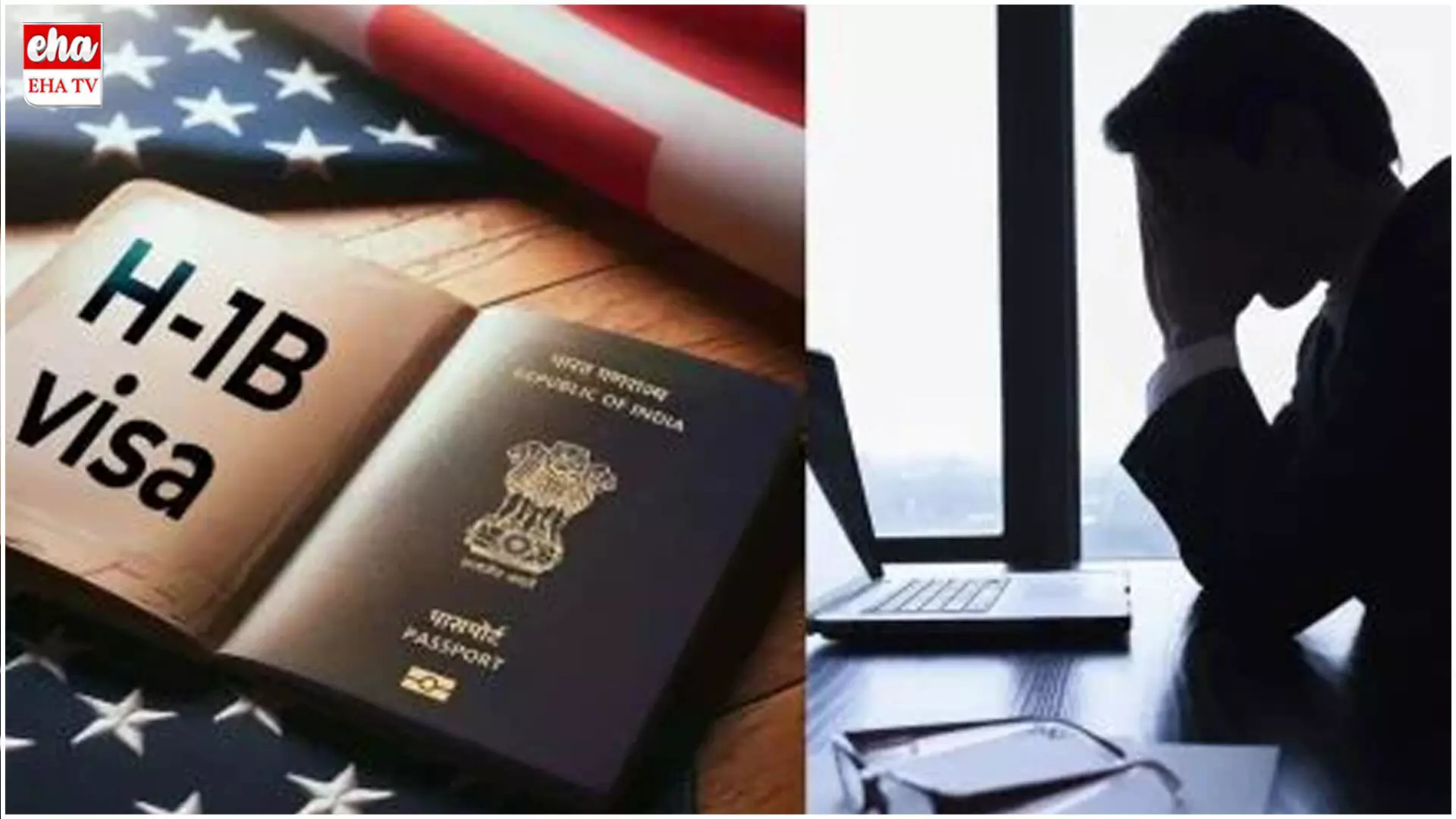 H1B Visa News : అమెరికాలో చదువుతున్న విదేశీ విద్యార్థులకు ఊరట..! H1B Visa News : అమెరికాలో చదువుతున్న విదేశీ విద్యార్థులకు ఊరట..!