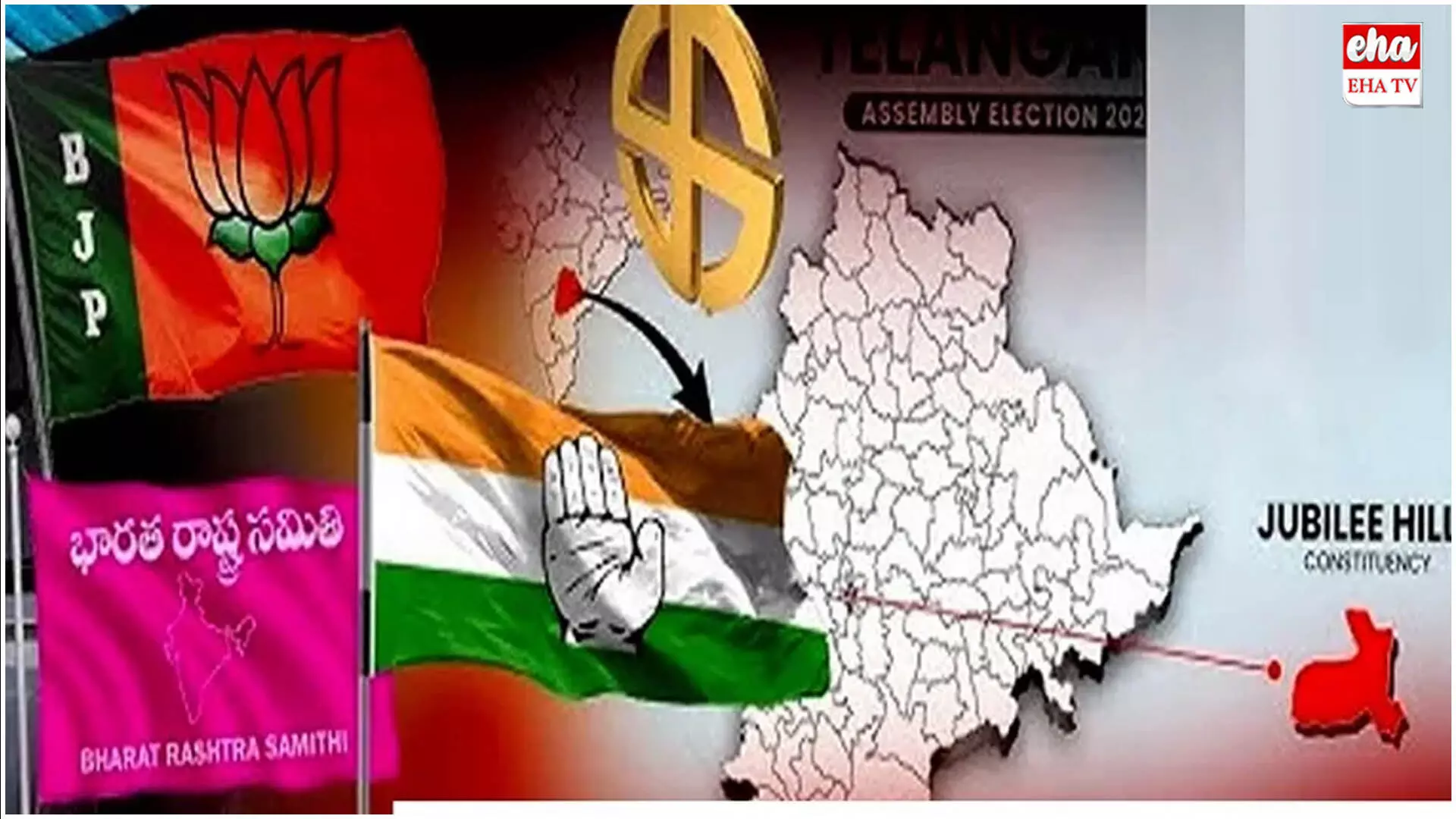 Jubilee Hills By-Election : జూబ్లీహిల్స్ చుట్టే తెలంగాణ రాజకీయాలు..! Jubilee Hills By-Election : జూబ్లీహిల్స్ చుట్టే తెలంగాణ రాజకీయాలు..!