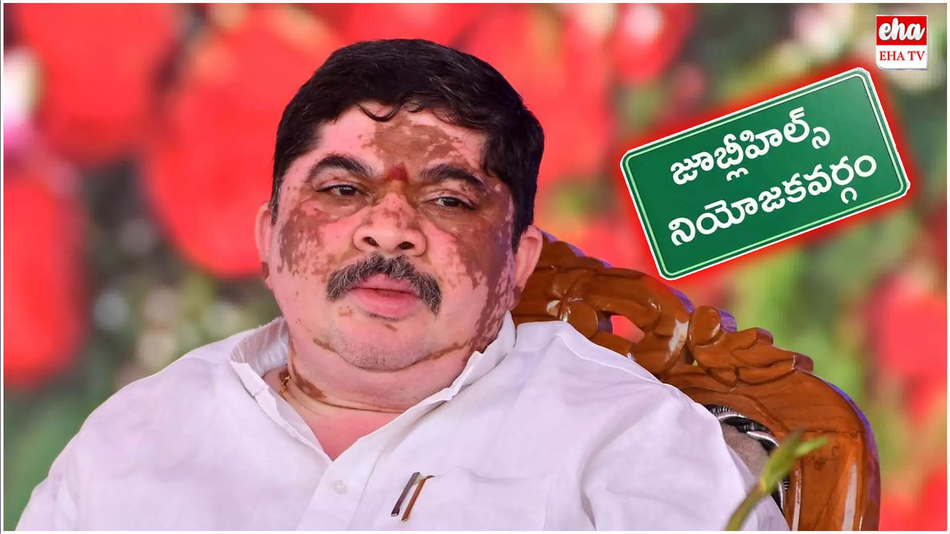 Jubilee Hills By-Poll Controversy : పొన్నం ప్రభాకర్ను కాంగ్రెస్ దూరం పెట్టిందా..! Jubilee Hills By-Poll Controversy : పొన్నం ప్రభాకర్ను కాంగ్రెస్ దూరం పెట్టిందా..!