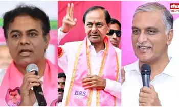 BRS Star Campaigners List : BRS స్టార్ క్యాంపెయినర్ల జాబితా BRS Star Campaigners List : BRS స్టార్ క్యాంపెయినర్ల జాబితా