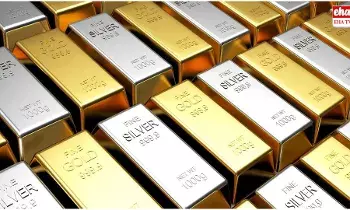 Today Gold Price : దిగివచ్చిన బంగారం, వెండి ధరలు..!