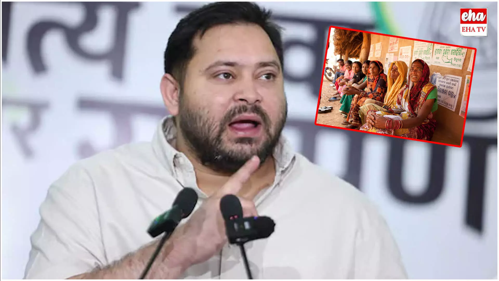 Bihar : బీహార్లో మహిళలకు రూ.30 వేలు..! Bihar : బీహార్లో మహిళలకు రూ.30 వేలు..!