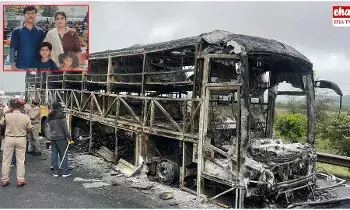 Kurnool Bus Fire Tragedy :  కర్నూలు జిల్లాలో దగ్ధమైన ప్రైవేట్ ట్రావెల్స్ బస్సు... 20 మంది మృతుల వివరాలివే..! Kurnool Bus Fire Tragedy :  కర్నూలు జిల్లాలో దగ్ధమైన ప్రైవేట్ ట్రావెల్స్ బస్సు... 20 మంది మృతుల వివరాలివే..!