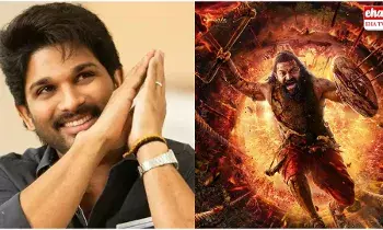 Allu Arjun :  కాంతారాపై అల్లు అర్జున్ ప్రశంసల జల్లు Allu Arjun :  కాంతారాపై అల్లు అర్జున్ ప్రశంసల జల్లు