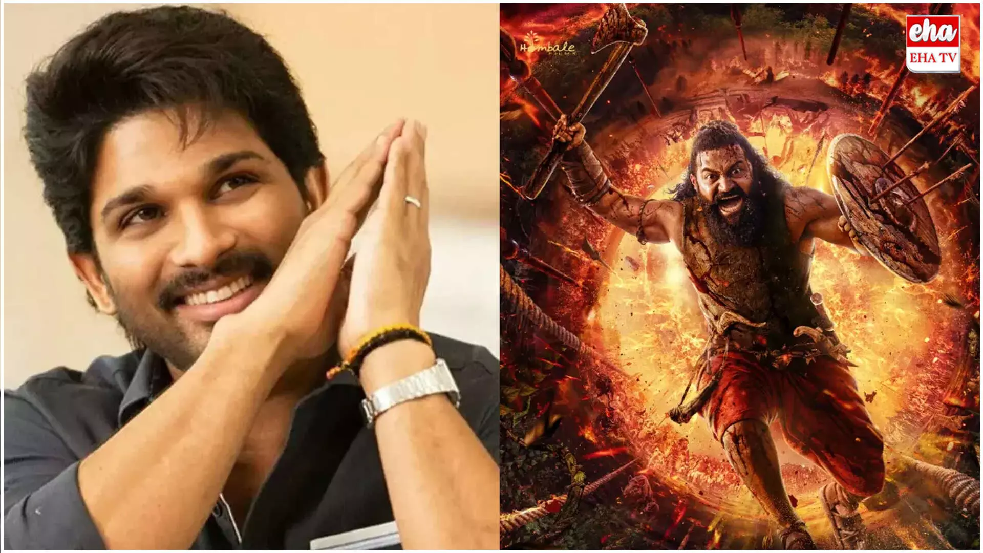 Allu Arjun : కాంతారాపై అల్లు అర్జున్ ప్రశంసల జల్లు Allu Arjun : కాంతారాపై అల్లు అర్జున్ ప్రశంసల జల్లు