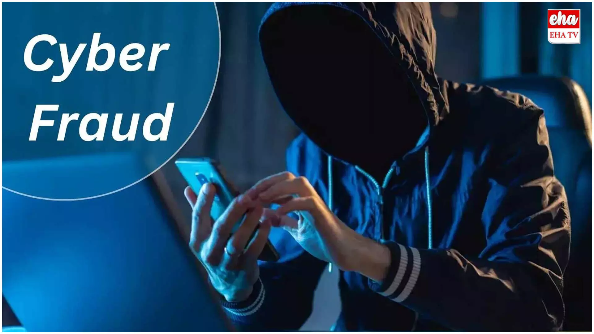 Cyber crime : ట్రావెల్ కంపెనీని ముంచిన కేటుగాళ్లు.. రూ.3 కోట్లు మోసం Cyber crime : ట్రావెల్ కంపెనీని ముంచిన కేటుగాళ్లు.. రూ.3 కోట్లు మోసం