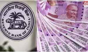 RBI ₹2000 Note Exchange :  రూ.5,817 విలువైన రూ.2 వేల నోట్లు రావాలి..! RBI ₹2000 Note Exchange :  రూ.5,817 విలువైన రూ.2 వేల నోట్లు రావాలి..!
