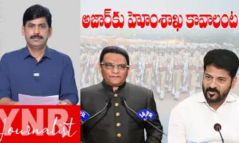 Home Ministry to Azharuddin? :  అజారుద్దీన్‌కు హోంమంత్రి పదవి..?