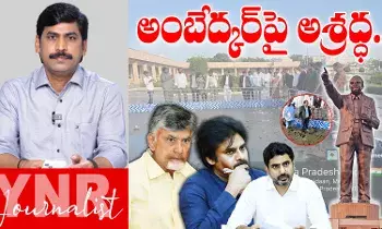 Ambedkar Statue in Vijayawada :  అంబేద్కర్ పై అశ్రద్ధ..