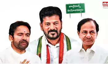 Jubilee Hills By-Election Survey :  జూబ్లీహిల్స్‌ ఎన్నికల్లో BRSదే గెలుపు: చాణక్యస్ట్రాటర్జీ సర్వే..!
