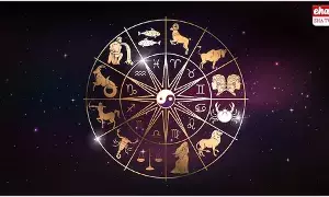 Horoscope Predictions : మేషరాశి వారికి  ఈ వారం చాలా వింతగా ఉంటుంది..మిమ్మల్నివెంటాడే భయంకరమైన విషయాలు ఇవే