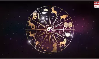 Horoscope Predictions : మేషరాశి వారికి ఈ వారం చాలా వింతగా ఉంటుంది..మిమ్మల్నివెంటాడే భయంకరమైన విషయాలు ఇవే Horoscope Predictions : మేషరాశి వారికి ఈ వారం చాలా వింతగా ఉంటుంది..మిమ్మల్నివెంటాడే భయంకరమైన విషయాలు ఇవే
