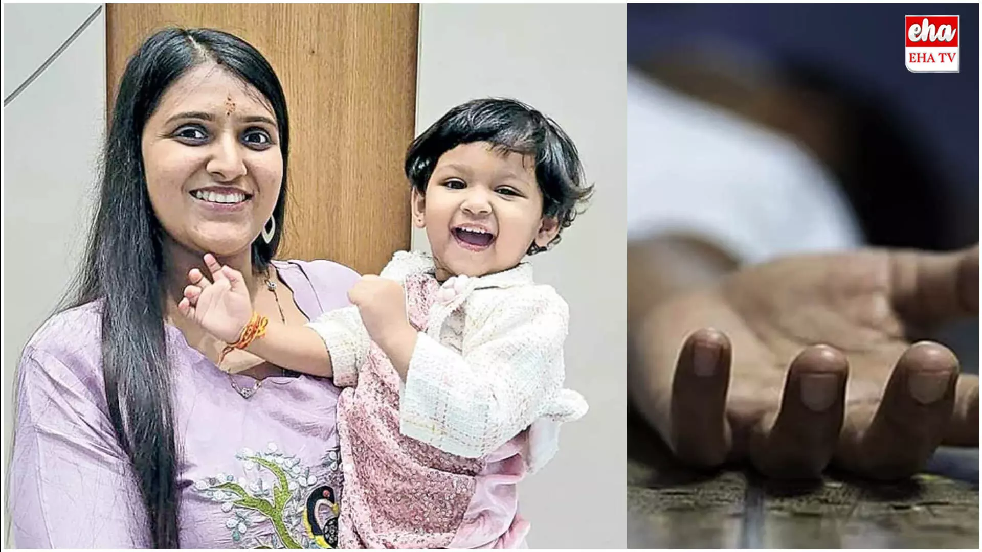 Suicide : హుస్సేన్సాగర్లో దూకి తల్లి, చిన్నారి మృతి..! Suicide : హుస్సేన్సాగర్లో దూకి తల్లి, చిన్నారి మృతి..!