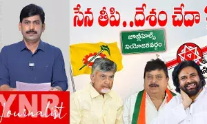 Jubilee Hills Bypoll :  జనసేన తీపి.. తెలుగు దేశం చేదా?