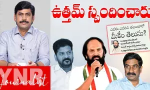 Uttam Kumar Reddy :  ఉత్తంకుమార్‌రెడ్డికి ఆత్మగౌరవం ఉంది..! సీఎంపై తిరగబడ్డారా..!