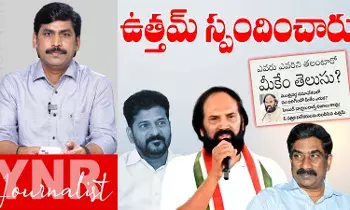 Uttam Kumar Reddy :  ఉత్తంకుమార్‌రెడ్డికి ఆత్మగౌరవం ఉంది..! సీఎంపై తిరగబడ్డారా..!