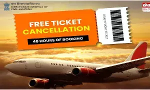 Flight Ticket Cancellation : విమాన టికెట్ల రద్దుకు చార్జీలుండవ్! Flight Ticket Cancellation : విమాన టికెట్ల రద్దుకు చార్జీలుండవ్!