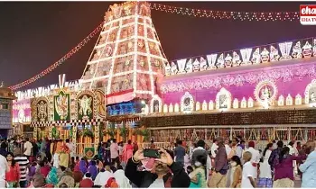Tirumala Vaikunta Dwara Darshan :  ఈ ఏడాది తిరుమల వైకుంఠ ద్వార దర్శనంపై టీటీడీ ప్రకటన